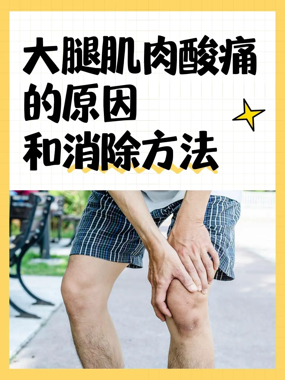 篮球青训营中的体能训练方案有哪些?_0